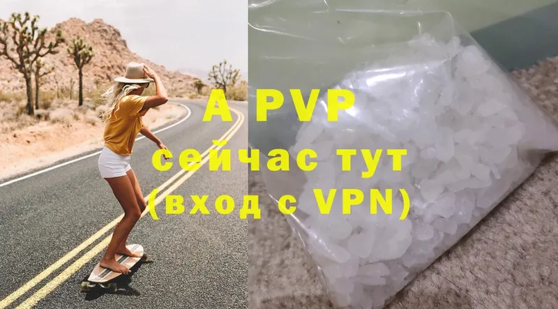 ОМГ ОМГ ссылки  Избербаш  Alfa_PVP VHQ  где можно купить  