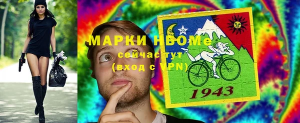 бошки Белоозёрский